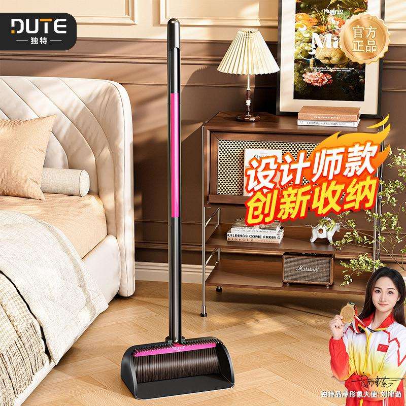 独特2025新款扫把簸箕套装家用扫帚不粘头发撮箕扫地笤帚懒人神器