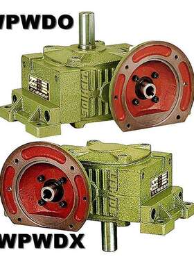 德减牌WPWDO175WPWDX175蜗轮蜗杆自锁功能减速机减速器欢迎选购