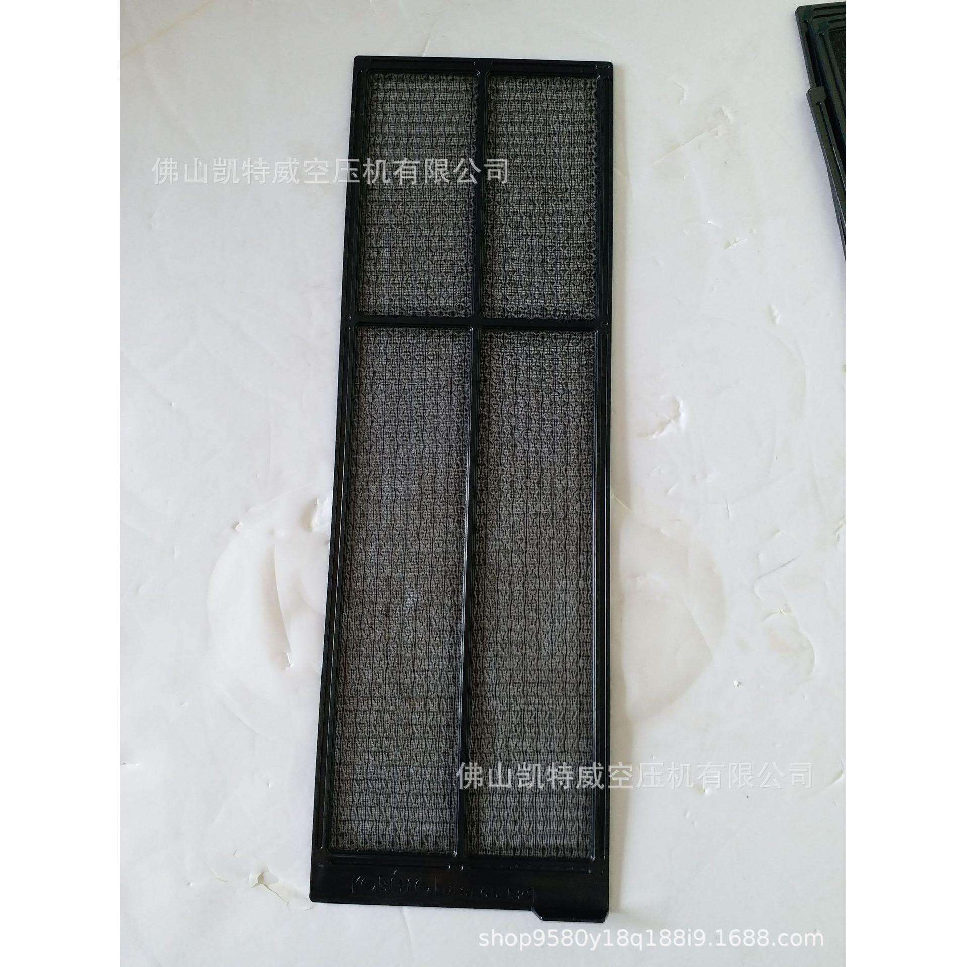 P-CE05-521空压机螺杆压缩机隔尘网AG280A-15螺杆压缩机件