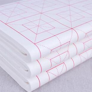 易阁轩四尺四开回宫格宣纸生宣,半生书法练习纸其他棉料