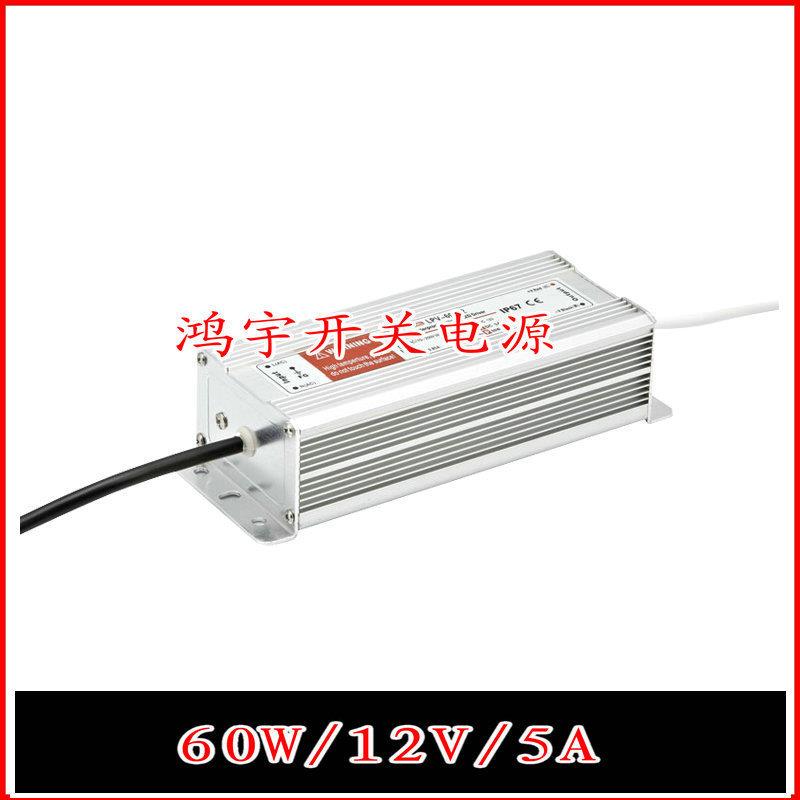 厂家直销LED灯带电源/监控电源防水60W/12V/开关电源