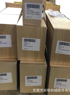 德国Diebold主轴精度芯棒72.585.740.200 HSK-A100*D40 A349现货