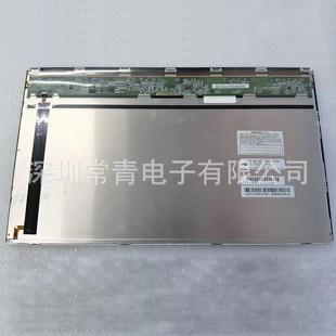 NL192108AC18 1080型号齐全屏幕 01D显示屏15.6英寸液晶面板1920