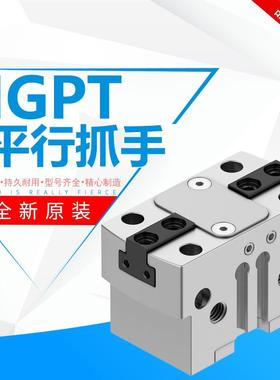 德国FESTO费斯托平行抓手HGPT-16-20-25-35-40-50-63-80-A-B-G1-F