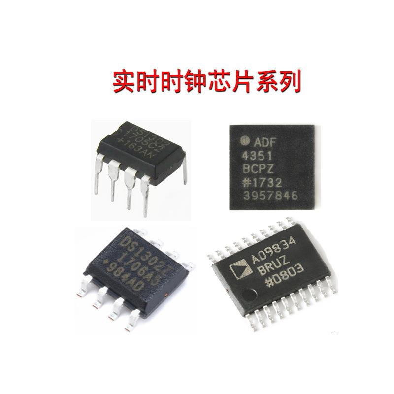 ADUC812BSZ-REEL ADUC812 贴片MQFP-52 微控制器单片机芯片 原装 - 实物图