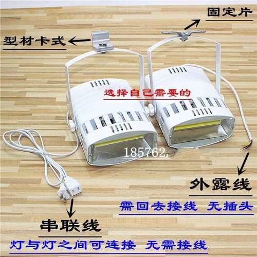 LED70W扁头灯展会射灯 100W展览展示射灯车展览馆三色变光大白灯