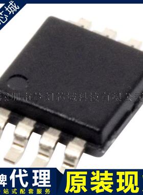LTC6652AHMS8-2.5#TRPBF 丝印LTCQV MSOP8 电源管理芯片BOM表配单