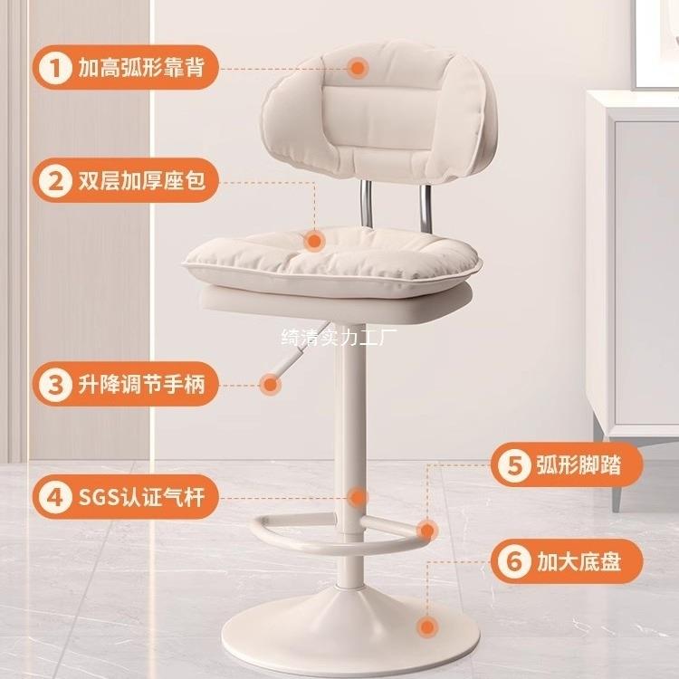 吧台椅轻奢家用高脚凳吧台凳升降靠背酒吧椅子旋转简约吧椅吧凳