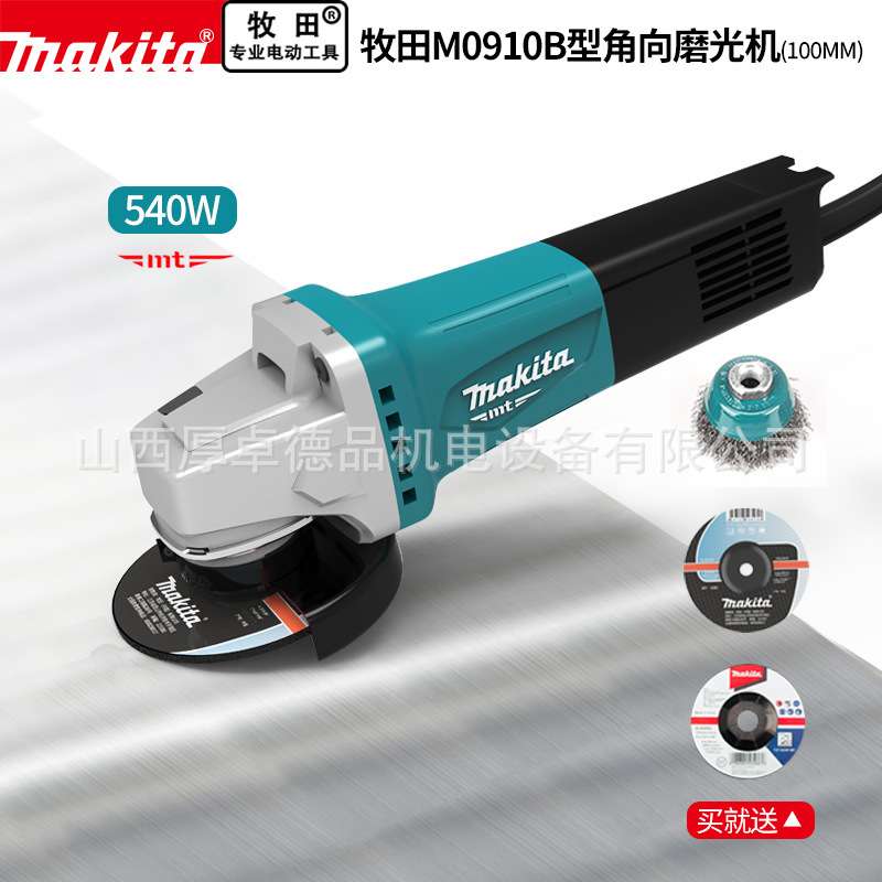 角磨机M0910B多功能打磨机切割机抛光机家用小型手砂轮
