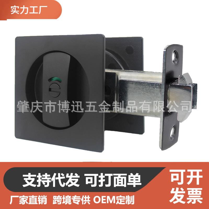 门锁暗锁卧室公共卫生间移门锁推拉门锁厨房厕所室内门防盗安全