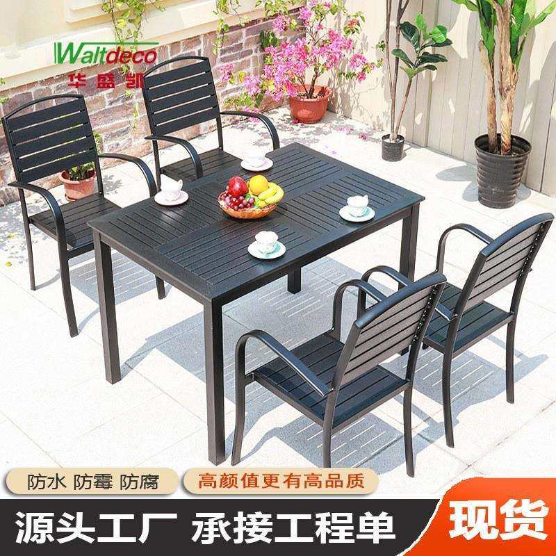 户外塑木桌椅露天防水防晒室外休闲家具庭院奶茶店桌椅组合,鲜花速递/花卉仿真/绿植园艺,割草机/草坪机,淘宝优惠券,粉丝福利购,淘宝优惠卷
