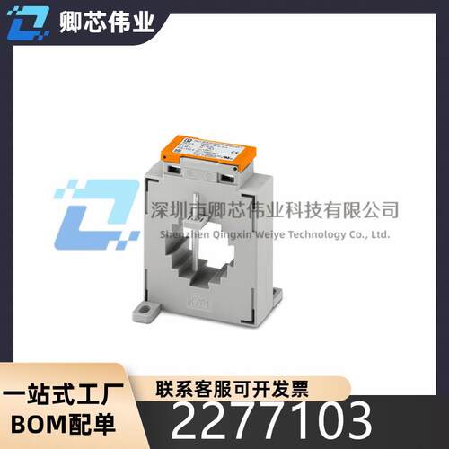 菲尼克斯 电流互感器 PACT MCR-V2-3015- 60- 600-5A-1 - 2277103