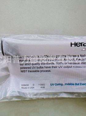 Fusion灯UV灯 558434D 558432 H