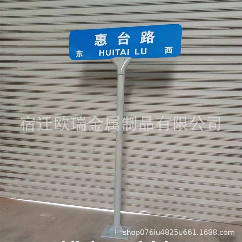 深圳款路名牌双面反光膜指路牌路名牌指路牌厂家交通标牌制作