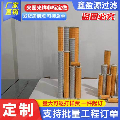 供应Deltech玳尔特克滤芯 CFD90过滤器 进出口径60mm 空气过滤
