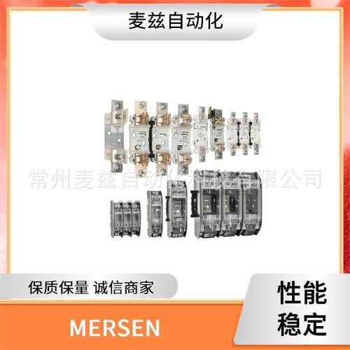 MERSEN 直流熔断器 45DB72V63P 保险丝 微动开关