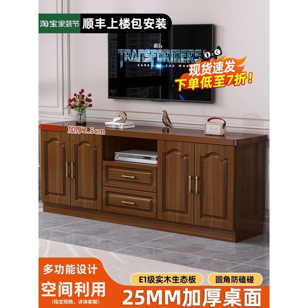 全实木现代简约多功能储物电视柜小户型家用组合柜卧室靠墙加高柜
