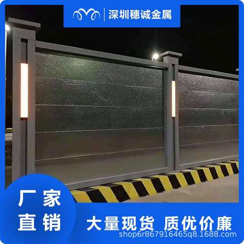 深圳市标准 C类不锈钢围挡 工地施工建筑镀锌钢铁皮钢板装配围挡