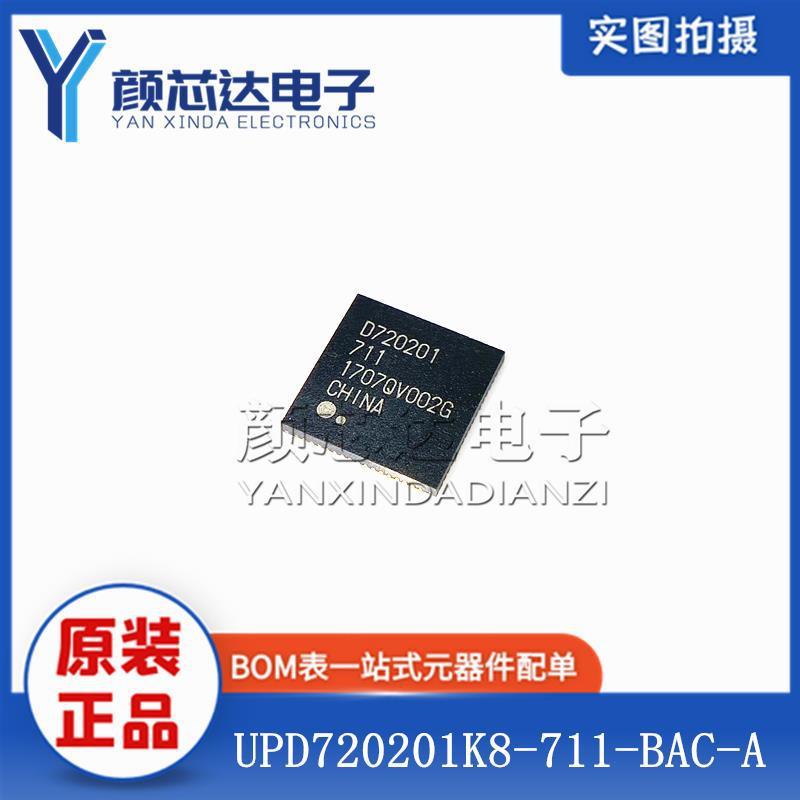 原装 UPD720201K8-711-BAC-A 丝印D720201 711 QFN-68 主机控制器