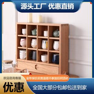 十二杯架北欧樱桃木杯架简约日式格子收纳网红多宝阁展示置物架子