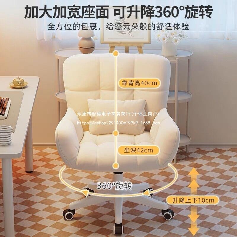 电脑椅学习椅化妆椅女生卧室椅舒适久坐靠背升降旋转椅学生宿舍椅