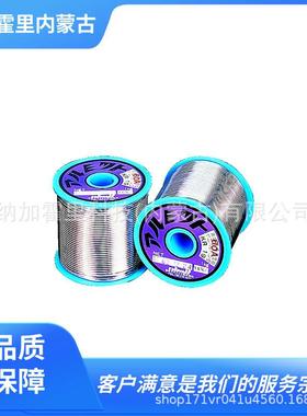 ALMIT 阿米特 焊锡丝 KR19-60A-2.5-0.8MM KR19-60A-2.5-1.0MM