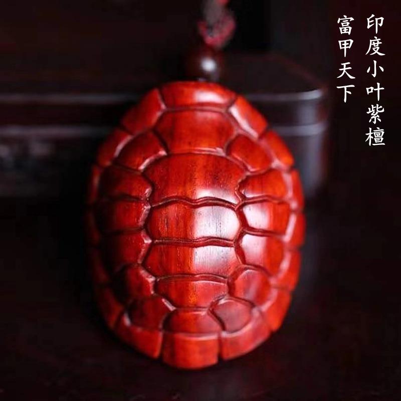 紫檀富甲天下龟壳随身手把件复古木雕男文玩把件