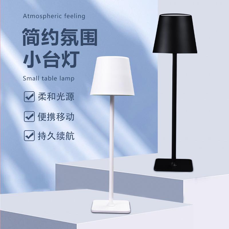 欧式简约台灯装饰氛围灯小台灯创意个性餐厅清吧多色充电式小夜灯