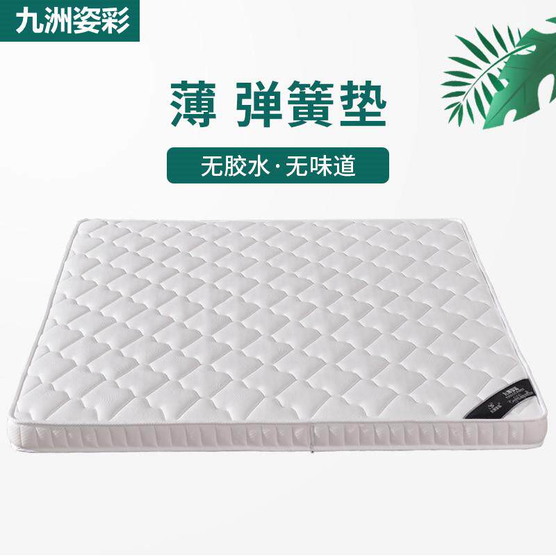 ft床垫十公分厚10cm薄弹簧薄款12厘米15儿童宿舍定 制椰棕席梦思