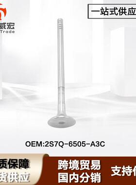 适用福特新世代全顺V348 排气门FordTransit2S7Q-6505-A3C