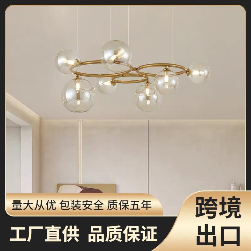 北欧设计师简约创意大气艺术客厅吊灯后现代卧室书房餐厅魔豆玻璃