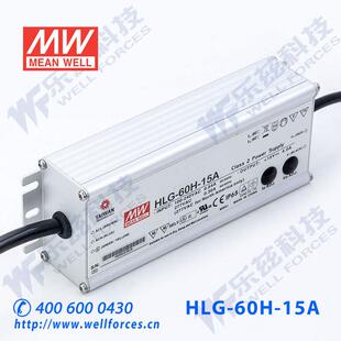 70W明纬350mA恒流可调调光LED电源HLG C350AB 100 200V防水 60H