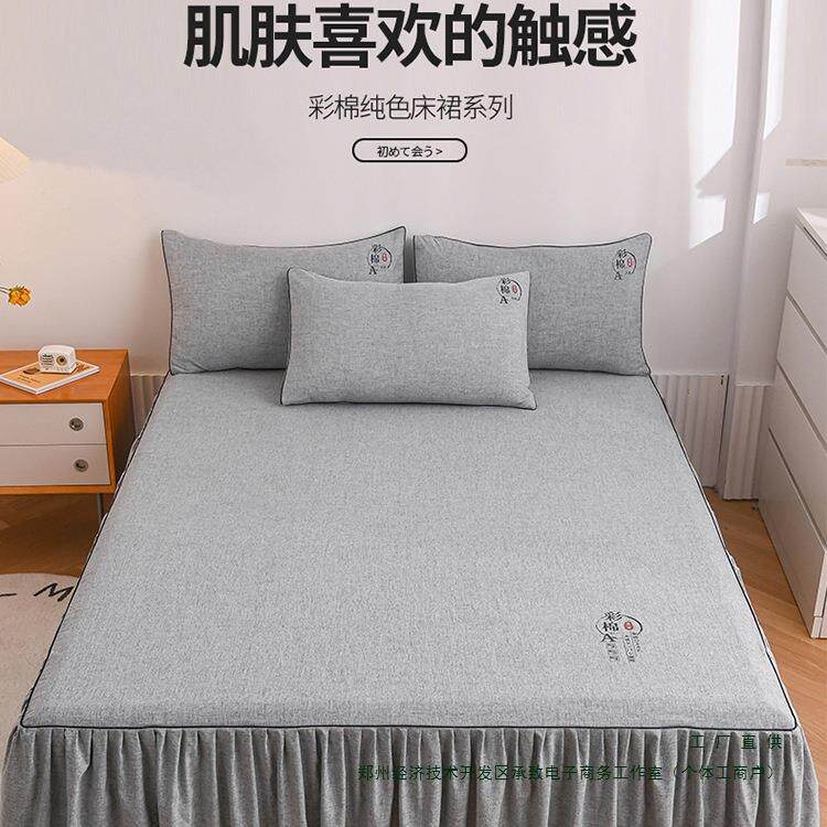 2025新款感床裙单件防滑床单床罩款遮丑带裙边床围裙罩三件套
