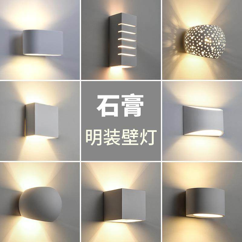 瓦豆石膏明装壁灯创意简约北欧个性酒店客厅书房楼梯间卧室床头灯