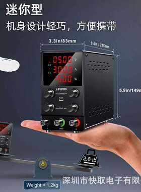 SPS0530可调直流稳压电源5V20A30A维修测试3.7V4.7V并联电池充电