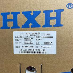 21PT 簧片 5558 盘 磷铜 42001 插簧 HXH红星5559 连饶端子