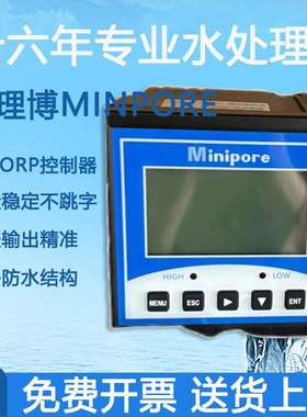 密理博MINPORE酸碱度PH100放标美仪美控PH仪表