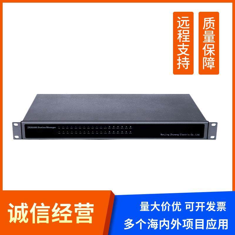 Modbus电能表数据采集器通讯管理机电力规约转换器IEC61850通讯