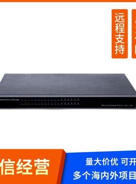 Modbus电能表数据采集器通讯管理机电力规约转换器IEC61850通讯