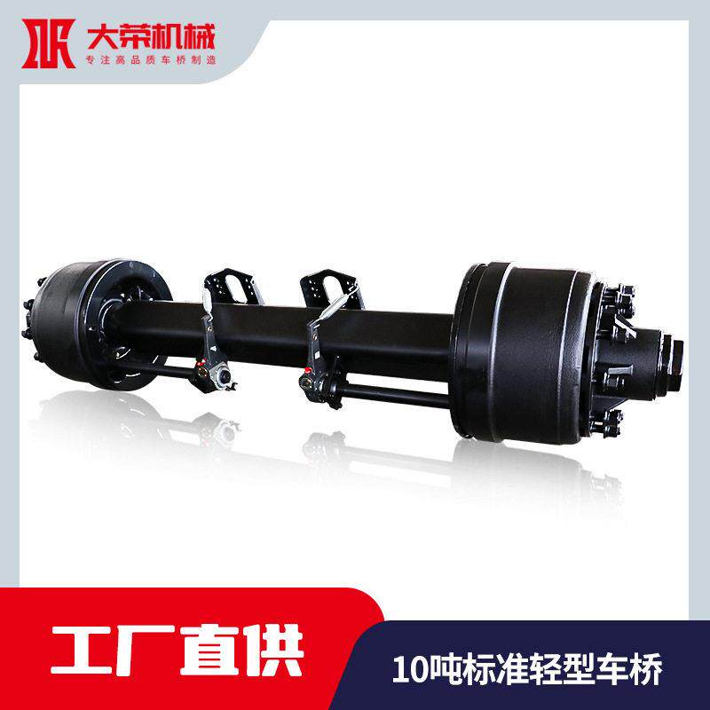 13吨16吨美式车桥挂车车桥总成厂家直销 直接工厂发货