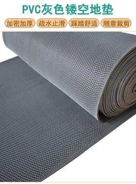 整卷网格地毯3.5水产防滑大面积网眼地垫灰色pvc镂空防滑地垫