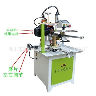 厂家直供木工机械厂家销售 MC668全自动合金锯片磨齿机.