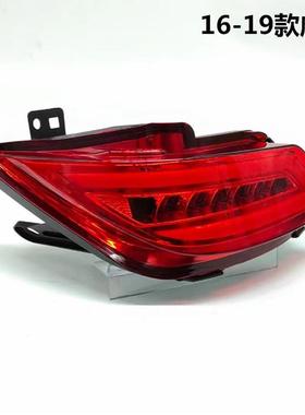 适用16-19款威驰vios流光后杠灯LED后保险杠尾灯流水多功能加改装