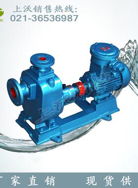 厂家直销65CYZ-A-20型防爆自吸式离心油泵/油罐车卸油泵(量大从优