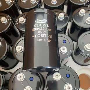 400V CD135S 2200UF 大量备货 铝电解电容器 原装 25年 江海