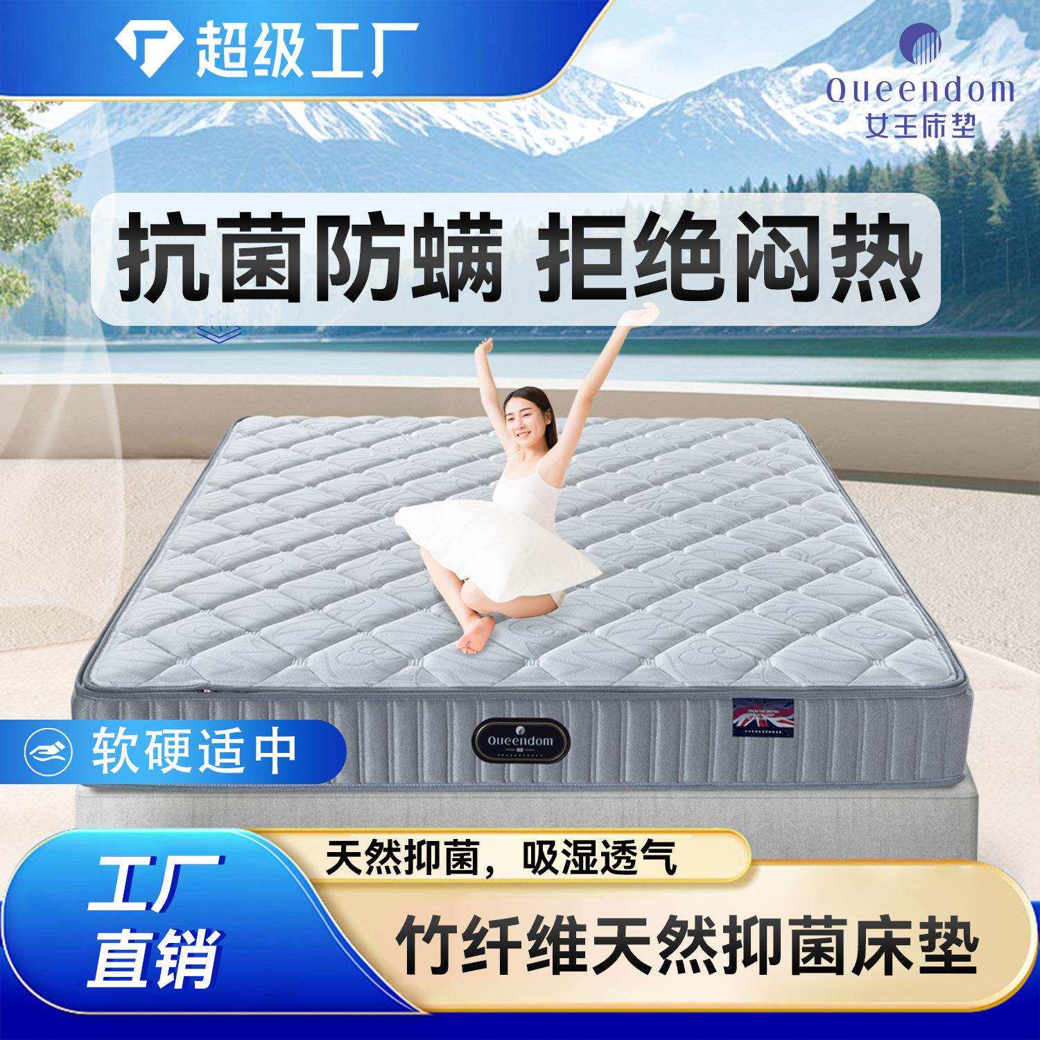 0胶水0甲醛床垫椰棕床垫环保床垫无甲醛酒店席梦思弹簧床垫家用