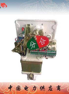 原厂出货 电磁、弹簧操作机构 高压 CD10型弹簧操动福一高压