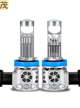 汽车LED大灯小透镜Y9PROMAX H7 H11 9005 9006一体化直插小透镜