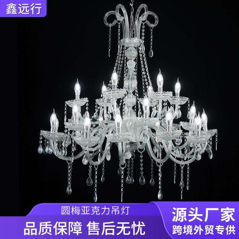 新款婚庆道具多层水晶灯亚克力冰条吊灯挂件婚礼堂舞台装饰吊顶