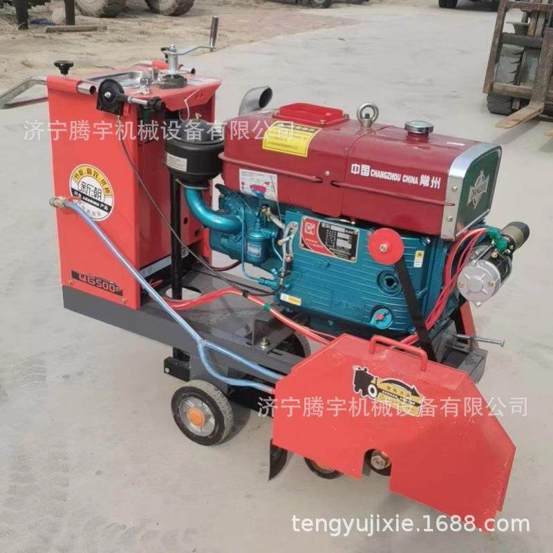 手推式柴油切割机500型价加宽电动自行走刻纹机混凝土路面用刻痕